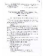 Ôn Tập Kinh Tế Chính Trị - Kỷ Niệm 50 Năm | Kinh tế chính trị Mác - Lênin | Đại học Tôn Đức Thắng