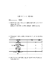 人材マネジメント（質問1) - Quản trị nguồn nhân lực | Trường Đại học Ngoại ngữ, Đại học Quốc gia Hà Nội
