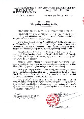 Thông báo về việc Đăng ký nội quy lao động