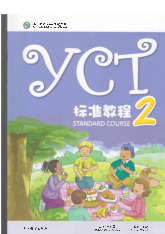 YCT2 standard course - Giáo trình YCT - Khoa tiếng trung | Đại học Mở Hà Nội