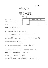 Luyện tập các ngữ pháp tiếng nhật- Trường Đại học Ngoại ngữ- Đại học Quốc gia Hà Nội