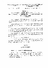 Thông tư quy định về việc phân quyền, phân cấp và phân định thẩm quyền quản lý nhà nước về giáo dục cho chính quyền địa phương