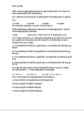 Đề thi Vật Lý Cơ môn Vật lý đại cương 2  | Học viện Công Nghệ Bưu Chính Viễn Thông