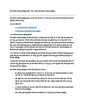 Tài chính doanh nghiệp là gì? Ví dụ vai trò tài chính doanh nghiệp