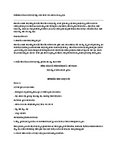 Mẫu Biên bản sinh hoạt lớp mới nhất 2024 cho các cấp học