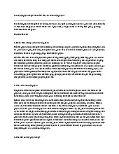 Tâm lý tội phạm là gì? Phân tích các yếu tố của tội phạm?