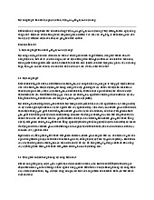 Nợ công là gì? Bản chất, nguyên nhân, hậu quả pháp lý của nợ công