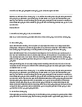 Cơ chế bảo vệ hiến pháp trong Nhà nước pháp quyền xã hội chủ nghĩa Việt Nam