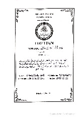 Đề tài Chính sách kiểm soát giá một số mặt hàng thiết yếu do tác động của đại dịch của COVID19 cơ sở lý luận và thực tiễn tại Việt Nam 2 năm gần đây môn Kinh tế vi mô 1 | Học viện Tài chính