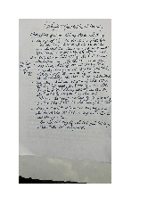 Lời giải Bài tập Vật lý đại cương 1 phần Cơ Học | Trường Đại học Công nghệ, Đại học Quốc gia Hà Nội