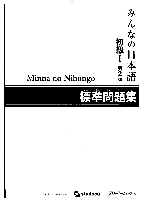 Sách bài tập - Tiếng Nhật | Trường Đại học Hà Nội
