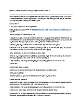 Tội lừa đảo chiếm đoạt tài sản theo quy định mới nhất năm 2024