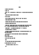 어휘론 - Lý thuyết tiếng - Tiếng Hàn | Trường Đại học Hà Nội