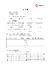 Bài 2 - tiếng trung sơ cấp - Ngôn ngữ Trung | Đại học công nghệ Sài Gòn