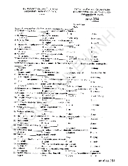 Đề thi vào 10 Chuyên Tiếng Anh Phổ thông năng khiếu Hồ Chí Minh năm 2009