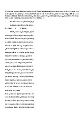 Chính quyền địa phương Nhật Bản Hiến pháp 1946 | Học viện Hành chính Quốc gia