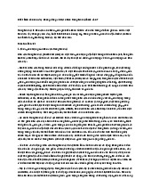 Phát biểu nào sau đây không đúng với tự nhiên Đông Nam Á biển đảo? | Địa lí 11