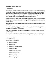 Giới từ là gì? Đằng sau giới từ là gì?