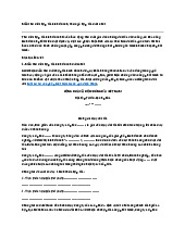 Mẫu thư mời hợp tác kinh doanh, thư ngỏ hợp tác mới nhất