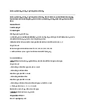 Hoán vị, chỉnh hợp, tổ hợp là gì? Công thức và bài tập | Toán 10