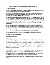 Đề cương môn Tổng quan du lịch - Trường Đại học lao động -  xã hội.