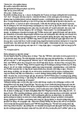 Phân tích bài thơ Tây Tiến đoạn 3 Bức tranh tứ bình môn Ngữ Văn 12