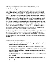 Kiểm soát quân sự là gì? Nhiệm vụ và vai trò của lực lượng kiểm soát quân sự