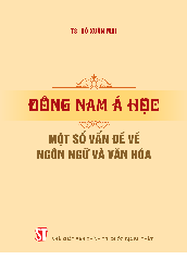 Một số vấn đề về ngôn ngữ và văn hóa | Đông Nam Á học | Đại học Khoa học Xã hội và Nhân văn, Đại học Quốc gia Thành phố HCM