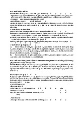 Bài tập Luật tố tụng hình sự | Đại học Nội Vụ Hà Nội