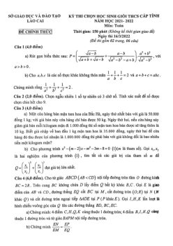 Đề thi học sinh giỏi cấp tỉnh Toán THCS năm 2021 – 2022 sở GD&ĐT Lào Cai