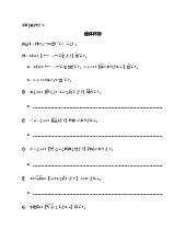 Mệnh đề định ngữ- Trường Đại học Ngoại ngữ- Đại học Quốc gia Hà Nội