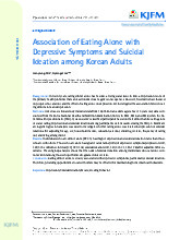 Association of Eating Alone with Depressive Symptoms and Suicidal Ideation among Korean Adults