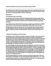 Chúng ta cần làm gì để kế thừa và phát huy truyền thống tốt đẹp của dân tộc?
