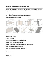 Công thức tính thể tích hình lập phương đơn giản, chính xác nhất | Toán lớp 5