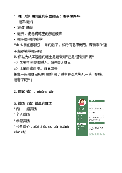 Tài liệu Tổng hợp môn Tiếng Trung | Đại Học Hà Nội