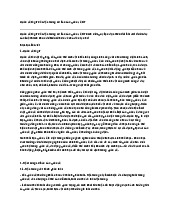 Quần xã là gì? Các đặc trưng cơ bản của quần xã là? | SInh học 12