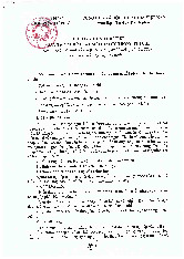 Chương trình chi tiết đào tạo nghề luật sư theo hệ thống tín chỉ theo Quyết định số 79/QĐ-HVTP