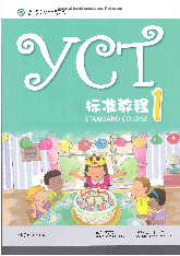 Giáo trình Youth Chinese Test - Standard Course Tập 1 môn Tiếng Trung | Trường Đại học Ngoại Thương