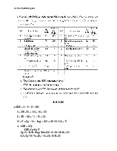 BÀI TẬP TÍNH TOÁN KINH TẾ PHÁT TRIỂN - MÔN KINH TẾ Vĩ Mô