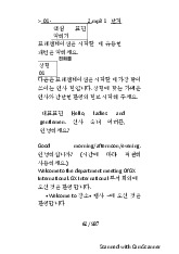 Kỹ năng thuyết trình Hàn Anh- Trường Đại học Ngoại ngữ- Đại học Quốc gia Hà Nội