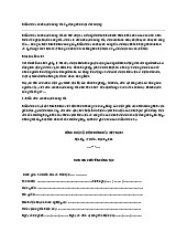 Mẫu đơn xin chuyển công tác áp dụng cho mọi đối tượng