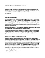 Pháp chế là gì? Bảo đảm pháp chế và Tư tưởng pháp chế