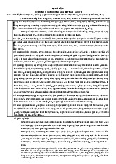 Ôn tập LSĐ/ Trường đại học Nguyễn Tất Thành