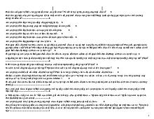 Các câu hỏi và đáp án ôn tập Triết học | Triết học Mác-Lênin