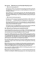 Phân Tích Sứ Mệnh Lịch Sử Giai Cấp Công Nhân Việt Nam môn Chủ nghĩa xã hội khoa học | Trường Đại học Khoa học Tự nhiên, Đại học Quốc gia Thành phố Hồ Chí Minh