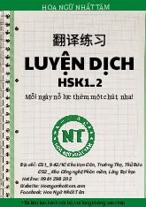 Bai-Tập-Luyện-Dịch  HSK1-2