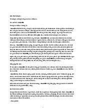 Giới thiệu công ty Sữa VN/ Trường Đại học Kinh tế - Luật đại học quốc gia thành phố Hồ Chí Minh