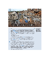 When tornadoes Strike  - english | Đại học Văn Lang