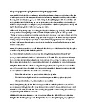 Bằng chứng ngoại tình là gì? Ly hôn có cần bằng chứng ngoại tình?