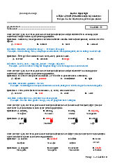 Giải Chi Tiết Khảo Sát Chất lượng đầu năm | Tiếng Anh 12